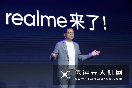 正式进入国内市场　realme X系列发布