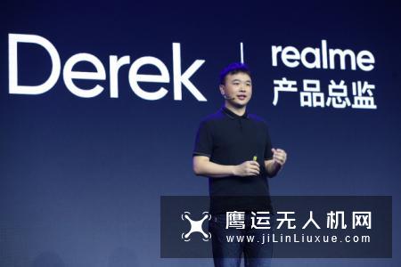 正式进入国内市场　realme X系列发布