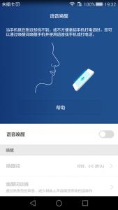 流金溢彩 华为P8智能手机试用