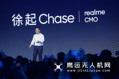 正式进入国内市场　realme X系列发布