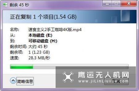 东芝旗下EXCERIATM系列SDSDHC/SDXCUHS-I存储卡存储